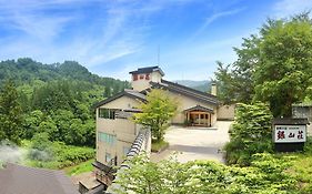 銀山旅館